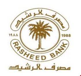 مصرف الرشيد يعتزم اصدار تعليمات لتسويق الوحدات السكنية في المجمعات الاستثمارية