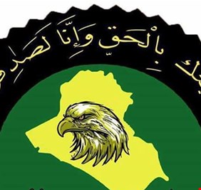 الاستخبارات العسكرية تعلن اختراق وتفكيك 