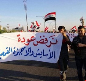 اوغلو: حزب بارزاني يريد تكريد كركوك خلافا لوصية طالباني