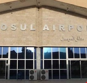 عرض تركي استثماري لتأهيل مطار الموصل