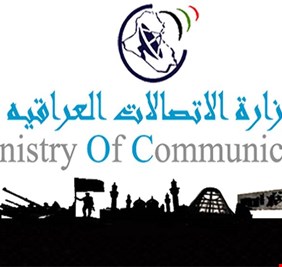 بالوثيقة.. الاتصالات تعلن إيقاف خدمة الانترنت يومي الجمعة والسبت المقبلين