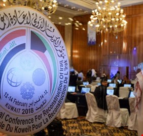 مسؤول: 6 دول مشاركة بمؤتمر المانحين ابلغت العراق عدم الوفاء بتعهداتها لهذا السبب