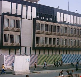 نقل موجودات البنك المركزي العراقي و مستندات الحكومة الى مكان آمن .. و رشاوى متواصلة : تحت شعار اصلاحات !