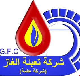 شركةُ تعبئة الغاز توضح حقيقة شحة الاسطوانات