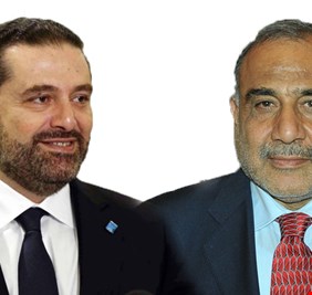 بالفيديو : خطابا عبد المهدي وسعد الحريري نسخة واحدة وطبق الأصل، فمن كتبهما لهما، وأملاهما عليهما ؟!