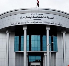 المحكمة الاتحادية: مطالبة الكتل السياسية بمناصب الدرجات الخاصة لا سند له من الدستور