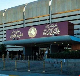 البرلمان يصوت على الغاء المخصصات المالية والامتيازات للمسؤولين ابتداء من اليوم