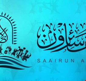 سائرون  لن نكتفي بإقالة الحكومة وسنحيلها للقضاء