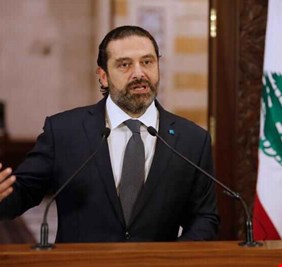 الحريري يعلن استقالته