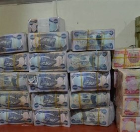 مصرف النهرين الاسلامي ينشر انواع القروض والسلف للموظفين الموطنه رواتبهم