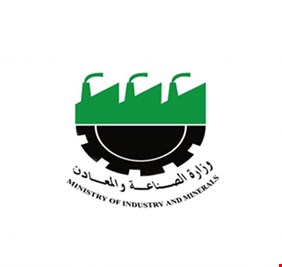 الصناعة تكشـف عـن قـرب انجاز مشـروع المدينـة الصناعيـة فـي ذي قـار