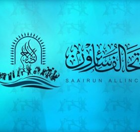 بالفيديو.. متظاهرو ذي قار يرفعون لافتة كتب عليها (مناصب سائرون) في الحكومة الحالية ويرشقونها بالاحزمة