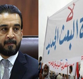 المتظاهرون والمعتصمون يوجهون تحذيراً للرئيس الحلبوسي: نحن لم نطالبك بإلغاء المسائلة والعدالة، فلا تقولنا ما لم نقله !