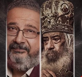 تجميد العمل بمسلسل عن 