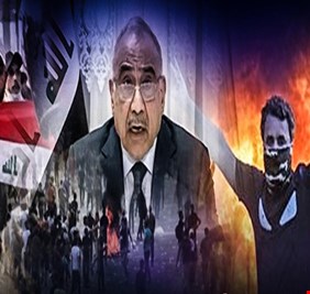 وأخيراً عبد المهدي يعترف بالفشل، ويلوح بانتخابات مبكرة وتواصل الحراك في محافظات العراق