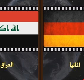 برلين تكشف إخفاء مكتب عبدالمهدي “انتقادات أوربية شديدة للقوة المميتة” ضد المتظاهرين!