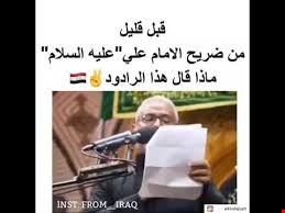 بالفيديو .. الردات الحسينية تعود لأداء واجبها الوطني والسياسي الذي كانت عليه في العهود الإستبدادية القمعية