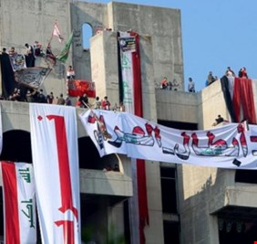 معتصمو ساحة التحرير يصدرون البيان رقم ( ٣ )