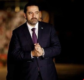 التيار الوطني الحر