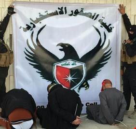 عملية استباقية لشجعان خلية الصقور الاستخبارية
