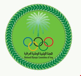 الرياضة النيابية تعترف وتقول: اقرار قانون اللجنة الاولمبية سيجنبنا العقوبات الدولية