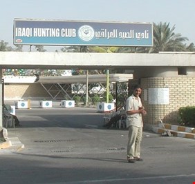 ما الذي يجري داخل نادي الصيد،  وما هي علاقته بالتظاهرات الشعبية