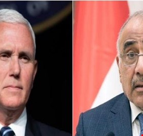 فرانس برس: نائب ترامب لن يلتقي عبدالمهدي.. ورئاسة الجمهورية غير مطلعة على الزيارة