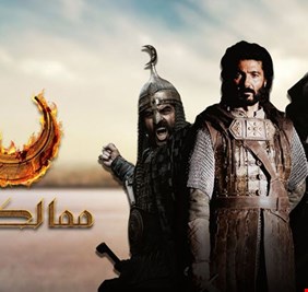 بين 