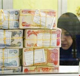 الرافدين يعلن صرف دفعة جديدة من سلف المتقاعدين المدني والعسكري