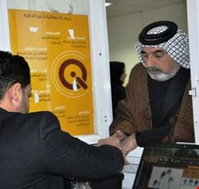 وأخيراً .. الرئيس برهم صالح يوقع على قانون التقاعد ويحيله للنشر في جريدة الوقائع الرسمية