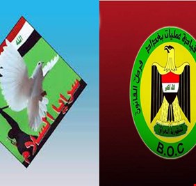 اتفاق أمني مهم وفي توقيته المناسب بين عمليات بغداد وسرايا السلام