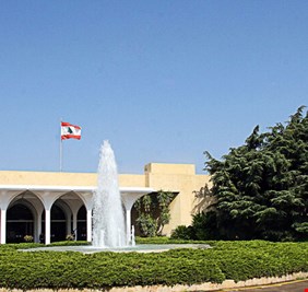 الرئاسة اللبنانية: تأجيل الاستشارات بشأن تسمية المكلف بتشكيل الحكومة إلى 16 ديسمبر