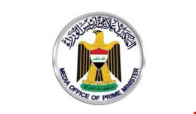 تعطيل الدوام الرسمي غدا الثلاثاء بمناسبة ذكرى النصر على “داعش”