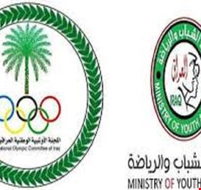 الوزارة ترمم بناياتها من أموال الاولمبية !