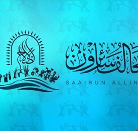 سائرون يحدد مواصفات رئيس الوزراء الجديد ويكشف موقفه من طرح مرشحين للمنصب