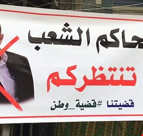 إذا كان السهيل قد رمى المتظاهرين بالماء الحار وهو وزيراً للتعليم العالي، فبماذا سيرميهم حين يصبح قائداً عاماً للقوات المسلحة؟