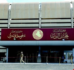 العراق اليوم ينشر نص قانون التعديل الثاني لقانون تعويض المتضررين