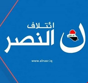 النصر بعد خطبة المرجعية: الكرة رُميت بـ “البيت الشيعي” وكتله الخمس الكبيرة