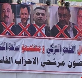 نائب عن صادقون: هذه الجهات هي من تدفع لتسقيط المرشحين لرئاسة الوزراء ..   3 مهام بانتظار المكلف