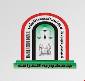 القضاء يرد: القضاة الفائزين بقرعة إختيار مفوضية الإنتخابات لم يرشحوا من قبل لأية إنتخابات برلمانية !