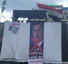 توقعات بتأجيل التكليف،، غضب ،،واسع،، من ترشيح العيداني ودعوات لمليونية