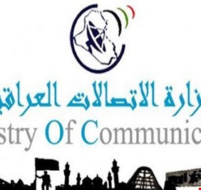الاتصالات تصدر توضيحا بشأن التنصت على هواتف رئيس الجمهورية ومستشاريه المقربين