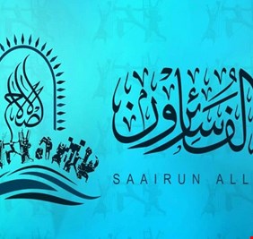 سائرون ردا على العبادي: يعيش عقدة خسارة منصب رئيس الوزراء ويحاول تضليل الرأي العام