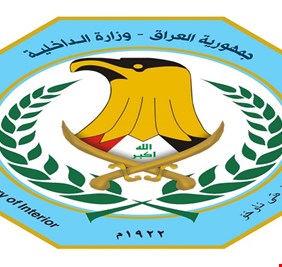 تطورات جديدة بقضية نحر فتاة لأمها داخل صالون ببغداد