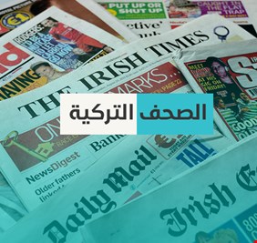 ماذا قالت الصحف التركية عن عملية اغتيال سليماني ؟ قراءة تركية لردود أفعال أيران تجاه هذا الحدث الخطير