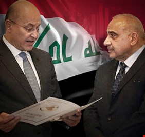 كما توقع (العراق اليوم)، برهم صالح يتجه لتكليف عبد المهدي بتشكيل الحكومة الانتقالية رغماً عن الجميع