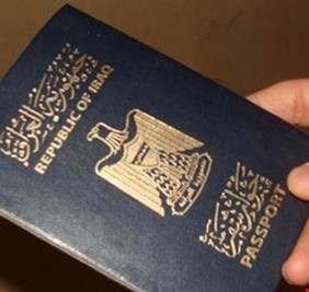 الجواز العراقي يتذيل قائمة أقوى جوازات السفر في 2020