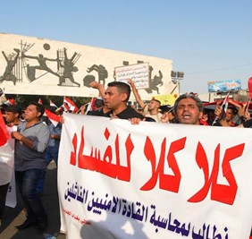 صحيفـــة فرنسيــة : تتحــدث عـــن حقائـــق وفضائـــح الفســاد .. وكـــم يصــل مبلـــغ الرشــوة مــن اجل الحصـــول على وظيفة ما في العــراق ؟!