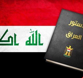 بينها ’’الكتلة الأكبر’’.. خمسة خروقات دستورية حصلت خلال الشهرين الماضيين