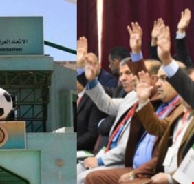 استقالة جماعية للاتحاد العراقي بكرة القدم مقابل إسقاط الدعاوى